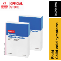 KORDELS PROTECT PROBIOTIC POWDER 20S X 2