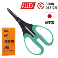 【ALLEX林刃物】不沾膠鋸齒刃剪刀 15133 鋸齒設計，剪切不易打滑