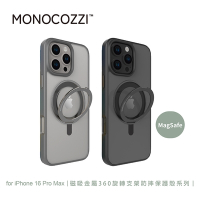 MONOCOZZI iPhone 16 Pro Max 磁吸金屬360旋轉支架防摔保護殼