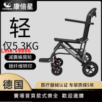 【台灣公司 超低價】德国康倍星轮椅轻便折叠小型超轻5.6公斤便携旅行老年人代步车
