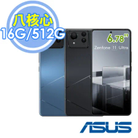 ASUS Zenfone 11 Ultra (16G/512G) 6.78吋 智慧型手機