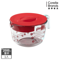 【CorelleBrands 康寧餐具】含蓋式量杯2000ML