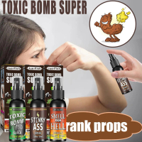 Fart Spray, Stronger, Funny Fart Toy, Liquid, Safe, Spoof Fart Toy, Suitable for Dinner, Family Gath