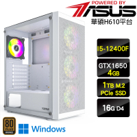 【華碩平台】i5六核GeForce GTX 1650 Win11P{古代王W}電玩機(I5-12400F/H610/16G/1TB)