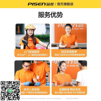 順豐包郵品勝蘋果13電池適用iphone12手機11更換13pro/xr/xs/8p/7plus/6sp/6s max容量14電板15服務mini