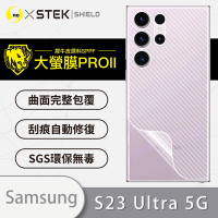 O-one大螢膜PRO Samsung三星 Galaxy S23 Ultra 5G 全膠背面保護貼 手機保護貼-CARBON款