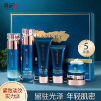 [NEW] Glad 2Glow Day & Night Body Serum Set 24-HOUR Body Care Bright & Smooth Skin Smell Fresh & Lus