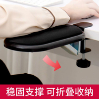 電腦手托架桌用延長板鼠標墊辦公室神器免打孔電腦桌手托架齊平-快速出貨