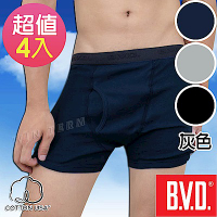 BVD 100%純棉彩色平口褲(灰色4入組)