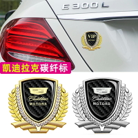 汽車凱迪拉克CT5 XT5 XT4 CT6 XTS ATSL車貼紙碳纖車身裝飾金屬標