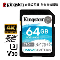 金士頓 64GB SD卡 C10 UHS-I U3 相機記憶卡 公司貨 (KT-SDCG3-64G)