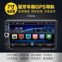 汽車音響主機7寸導航手機互聯高清車載MP5播放器MP3藍牙倒車DVD機