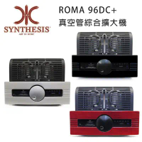 義大利 SYNTHESIS ROMA 96DC+ 真空管綜合擴大機 五色可選-棕色