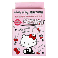 小禮堂 Hello Kitty 盒裝OK蹦20入組 物品 (少女日用品特輯)