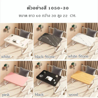 Yifeng home โต๊ะเล็ก โต๊ะญี่ปุ่น ขาพับเก็บได้ 50x30cm. และรุ่นอื่นๆให้เลือก