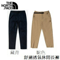 [ THE NORTH FACE ] 男 舒適透氣休閒長褲 / NF0A4NBA