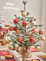 聖誕節裝飾塑料彩球聖誕樹掛件diy材料包小吊掛飾品配件布置道具 全館免運