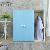 【南亞塑鋼】防水3尺二門一格組合式塑鋼衣櫃/雙吊桿塑鋼收納衣櫃(白色+粉藍色)