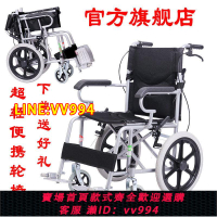 {公司貨 最低價}輪椅折疊輕便老人 手動輪椅 旅游便攜輪椅 免充氣輪椅車 兒童輪椅