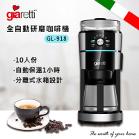 義大利Giaretti 珈樂堤10人份全自動研磨咖啡機 GL-918