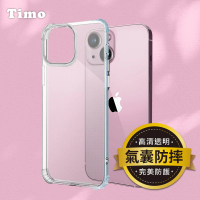【Timo】iPhone 15 Plus 6.7吋 四角防摔透明矽膠手機殼