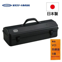 【TOYO BOX】山型單層工具箱（大） - 霧面黑 經典工具箱