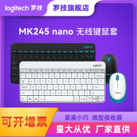 正品批發羅技MK245無線鍵鼠套裝電腦臺式筆記本無線套裝MK240同款425