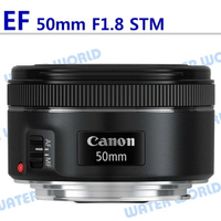 Canon EF 50mm F1.8 STM的價格推薦- 2022年6月| 比價比個夠BigGo