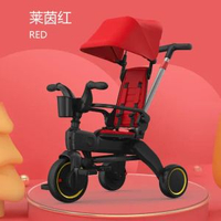 兒童三輪車 1-5歲可摺疊嬰兒手推車 輕便寶寶腳踏車童車