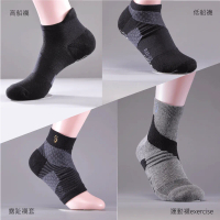 脊米 穿就正 AI 3D 智能襪超值4件組合(高船襪+低船襪+露趾襪套+運動exercise)拉提足弓 黃金足型 扁平足