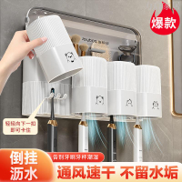 防塵帶蓋牙刷架刷牙漱口杯掛壁式收納倒掛瀝水組合防發霉