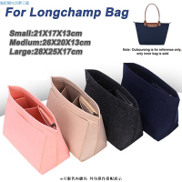 免運適合龍驤 LongChamp 內膽 收納包 內膽包 包中包 提手袋襯裡袋收納袋化妝包毛氈女士化妝包女士支撐手提包襯裡