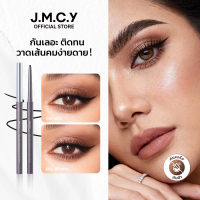 JMCY อายไลเนอร์ อัลตร้าไฟน์ กันน้ำและกันเหงื่อ ชนิดตาคม กันน้ำ กันเหงื่อ ติดทนนาน ไม่แพนด้า ไม่เลอะ 
