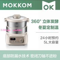 mokkom磨客和面機小型家用揉面機廚師機自動發面機活面發酵一體機
