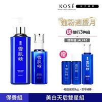 【KOSE 高絲】雪肌精美白天后雙星組(雪肌精500ml+雪肌精乳液140ml)