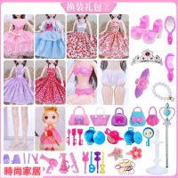 【附發票】  60釐米超大號洋妍梓芭比娃娃2022年新款套裝女孩公主兒童玩具禮物