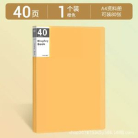 a4紙收納資料冊大容量插頁資料夾透明獎狀檔案試卷冊活頁收納夾