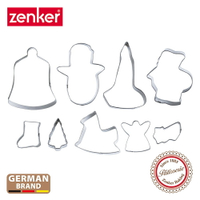 德國Zenker 聖誕造型鍍錫餅乾模九件組 ZE-5532481