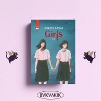 Girls - Minato Kanae