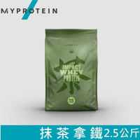【英國 MYPROTEIN】IMPACT 乳清蛋白粉 (抹茶拿鐵/2.5kg/包)