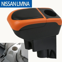 日產Nissan Livina手扶箱中央扶手 扶手箱 免打孔中央扶手箱收納盒 置物盒手扶箱 快充USB 雙層儲物  手扶