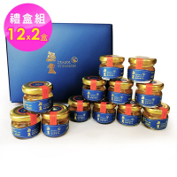 【鱘寶】鱘龍魚骨膠原凍(30ml-12瓶*2組)