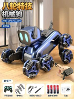 男孩子生日禮物6到12歲玩具10十歲7男童98機器狗兒童2024年3新型5寶藍【雙控三電】八輪特技機器狗 禮盒版