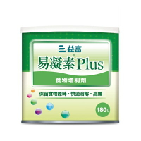 益富 易凝素Plus-食物增稠劑(無現貨 預購商品)