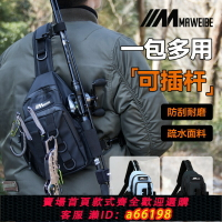 【台灣公司 可開發票】路亞包斜挎包多功能腰包單肩背包釣魚漁具竿包垂釣收納包裝備大全