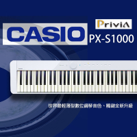 『CASIO卡西歐』 PX-S1000 88鍵數位鋼琴 / 白色單琴 / 公司貨保固