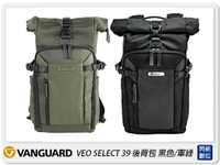 Vanguard VEO SELECT39 後背包 相機包 攝影包 背包 黑色/軍綠(39,公司貨)【APP下單4%點數回饋】