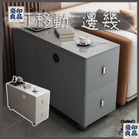 免運 工廠直銷 【可移動沙發邊櫃 宅配免運】 家用小戶型沙發邊櫃 巖板沙發邊幾  窄邊櫃 側邊櫃 簡約現代ins風收納櫃特惠/可開發票 售後保障 全館折扣y5410