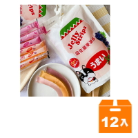 Jelly strips益生菌果凍條240g(12入)/箱【康鄰超市】