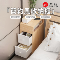床頭櫃 簡易床邊櫃 收納櫃 床邊桌 小型邊桌 收納櫃 抽屜櫃